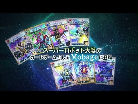 「スーパーロボット大戦Card Chronicle」 プロモーションビデオ