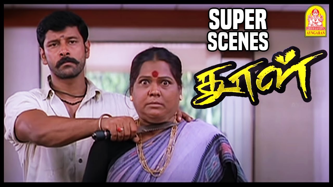 இந்த கையெழுத்து வெச்சு அவன் தலையெழுத்த மாத்துறேன் | Dhool Tamil Movie | Vikram | Jyothika | Vivek |