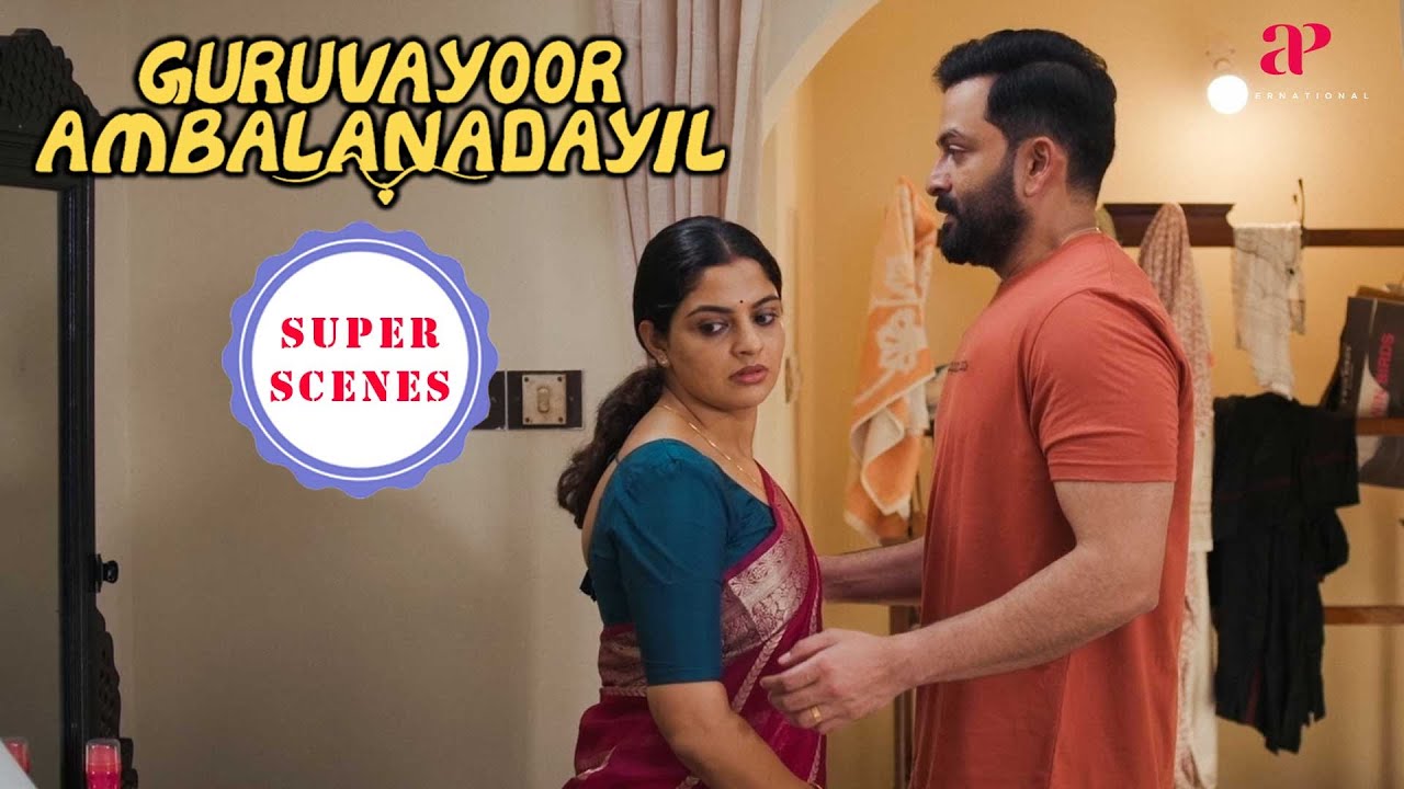Guruvayoor Ambalanadayil Super Scenes | Watch the amusing reveal of who Basil's ex is! | Prithviraj