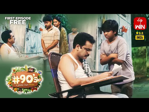 #90's - Middle Class Biopic | Epi 02 | Signature | Watch Full Episode on ETV Win | Streaming Now