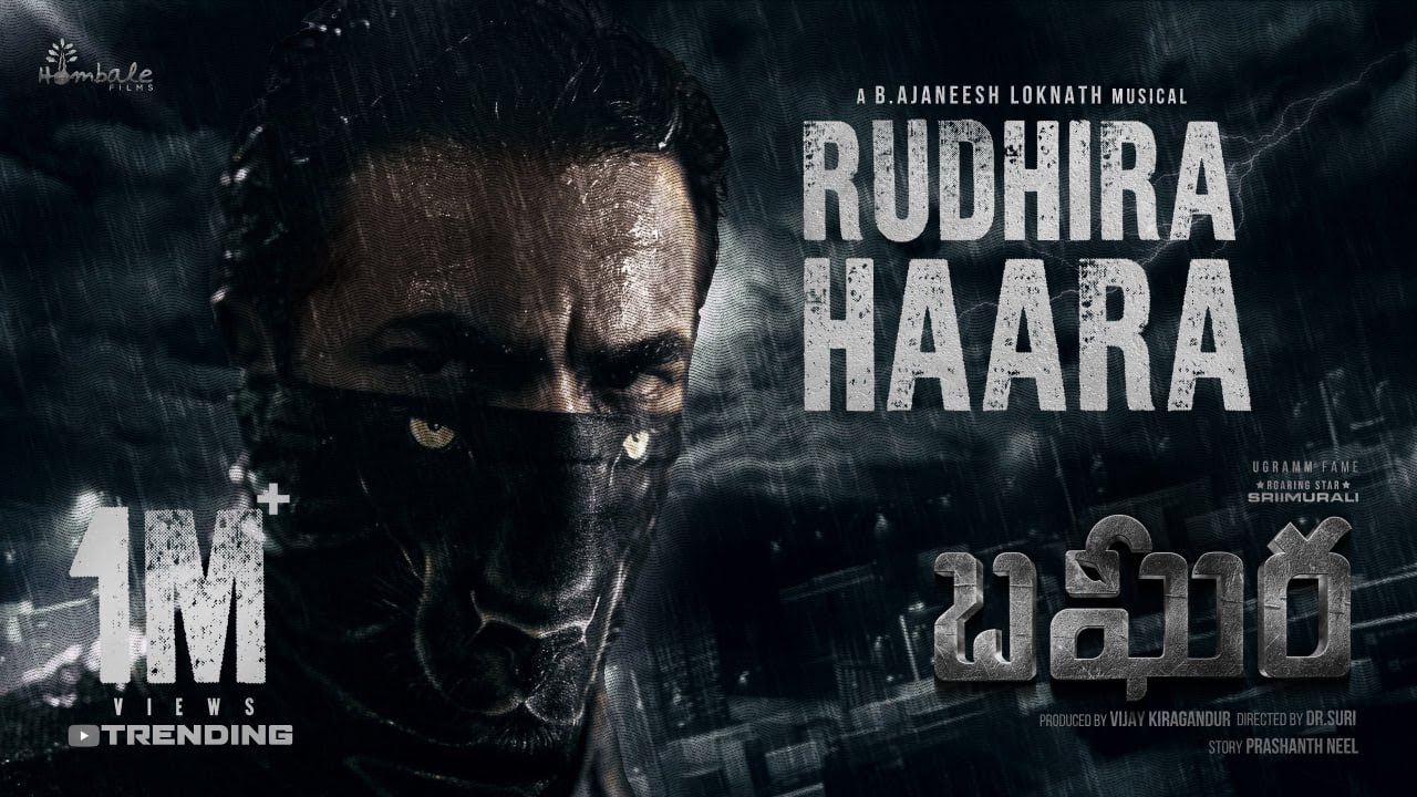BAGHEERA | RUDHIRA HAARA  | Sriimurali & Rukmini | Ajaneesh | Dr.Suri | PrasanthNeel | Hombale Films