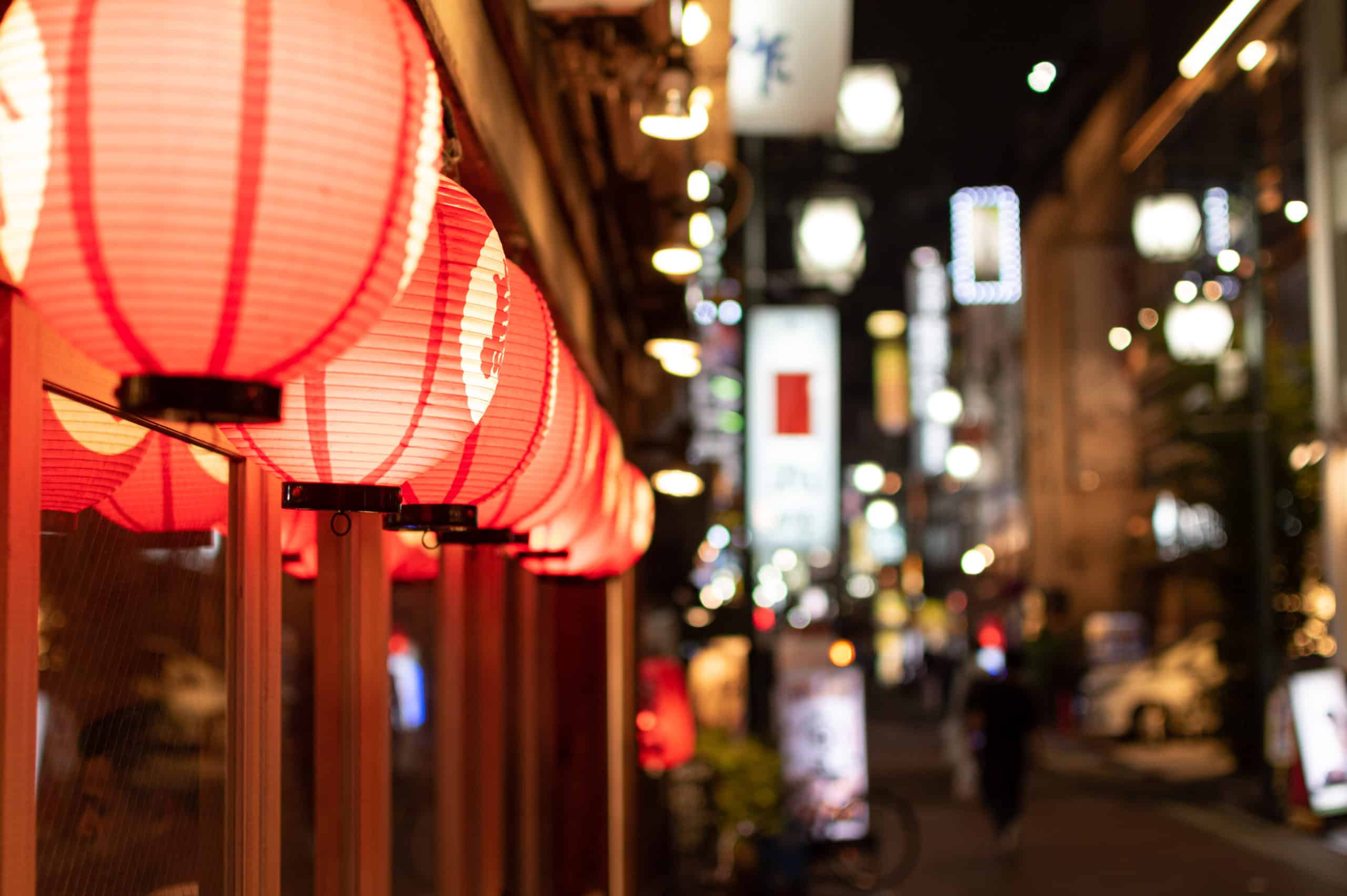 Tokyo Japan at night