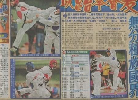 Chuck Johnson Hong Kong newspaper article